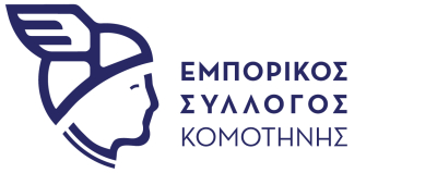 Ο Εμπορικός Σύλλογος Κομοτηνής δίπλα στο 10ο Πανελλήνιο Πρωτάθλημα Καλαθοσφαίρισης Βετεράνων